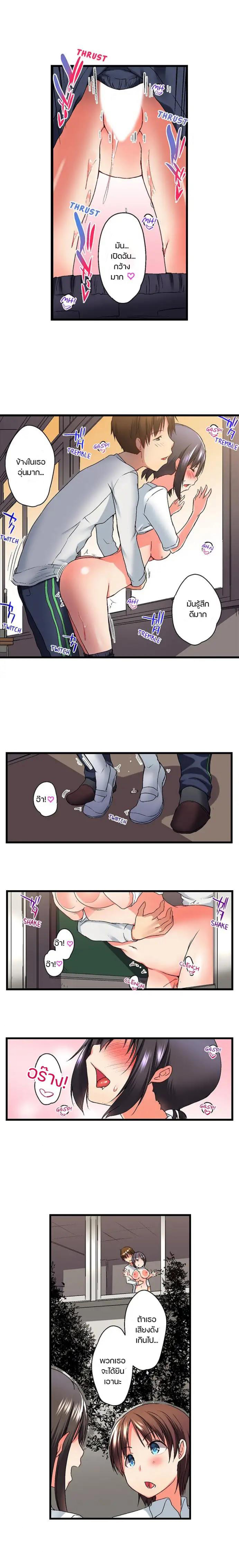 Overflow
